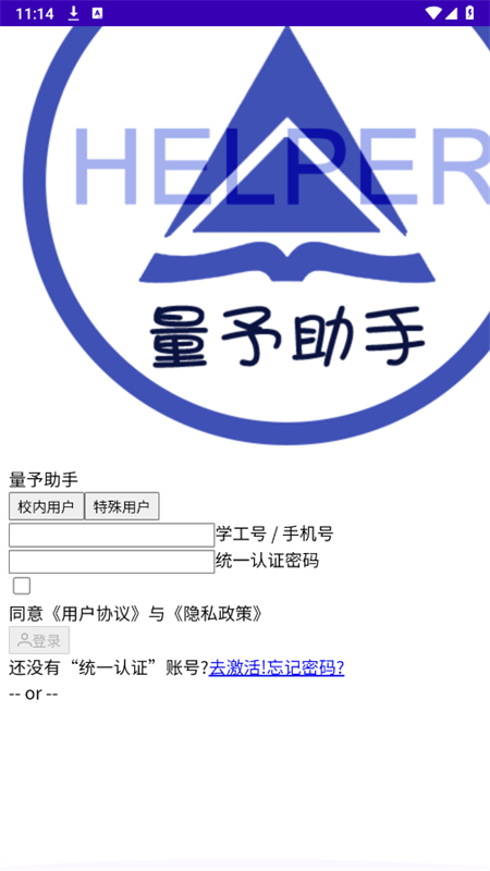 appٷֻv0.1.0 ׿ͼ5