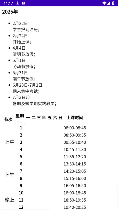 appٷֻv0.1.0 ׿ͼ7