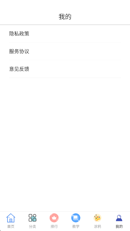 appѰv1.0.0׿汾ͼ1