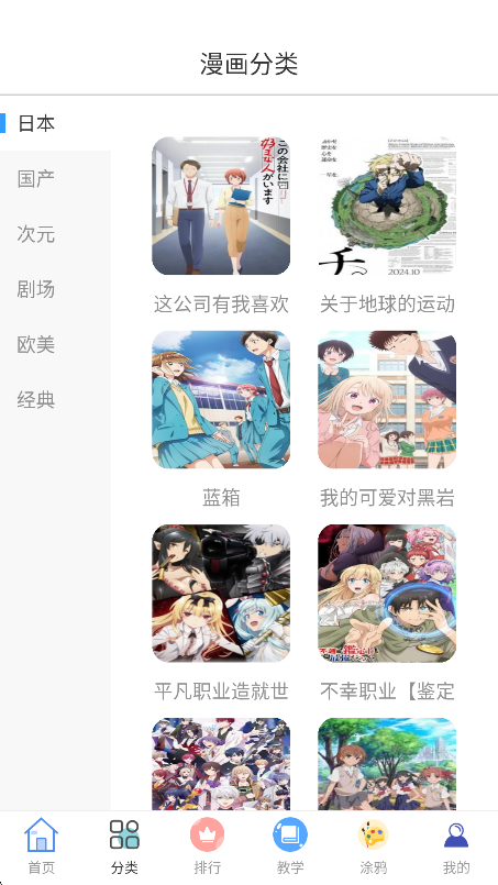 appѰv1.0.0׿汾ͼ2