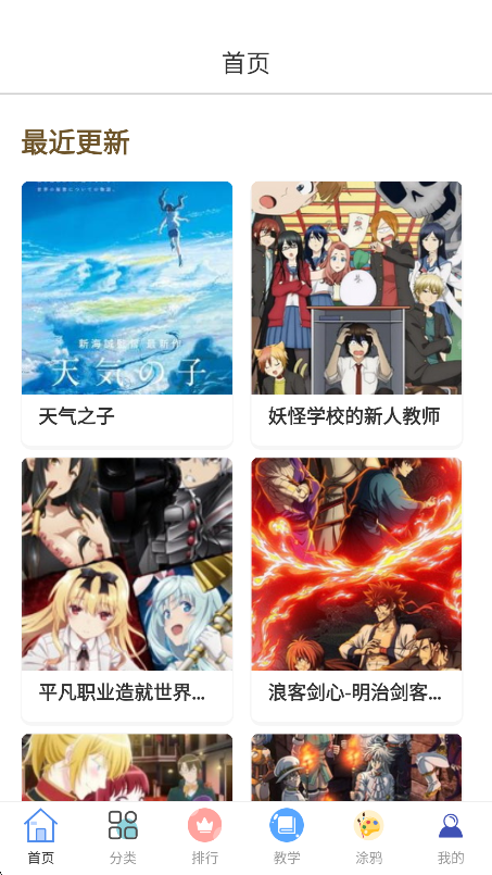 appѰv1.0.0׿汾ͼ0