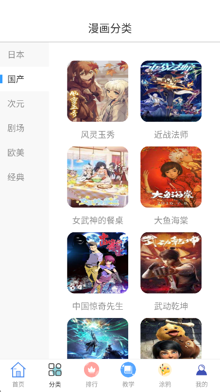 appѰv1.0.0׿汾ͼ7