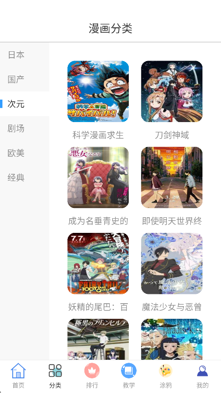 appѰv1.0.0׿汾ͼ6