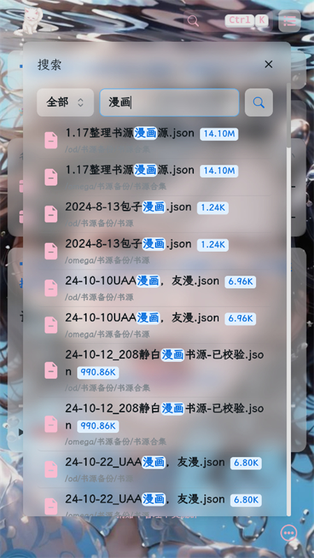 ۰app׿ֻv1.0.2 ׿ͼ6