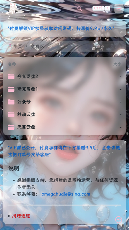 ۰app׿ֻv1.0.2 ׿ͼ0