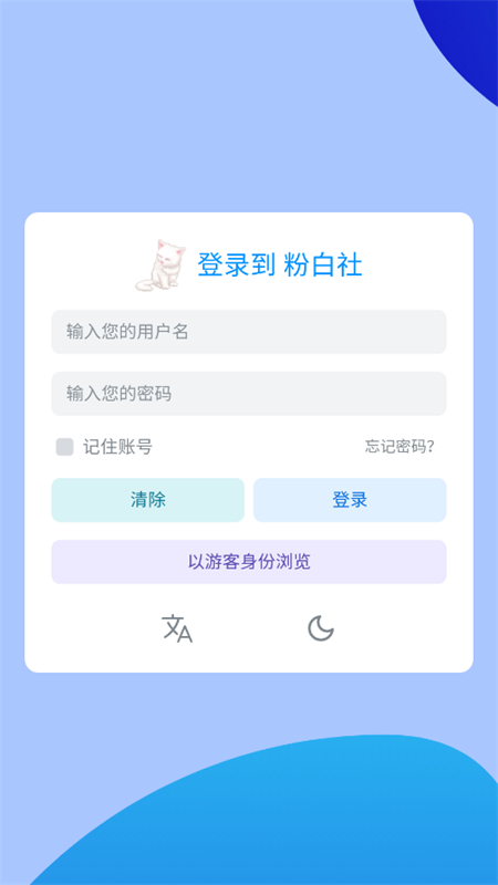 ۰app׿ֻv1.0.2 ׿ͼ2