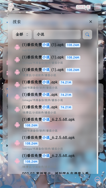 ۰app׿ֻv1.0.2 ׿ͼ5