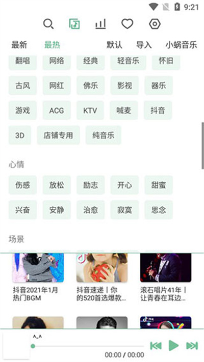 app°v1.0 ֻͼ1