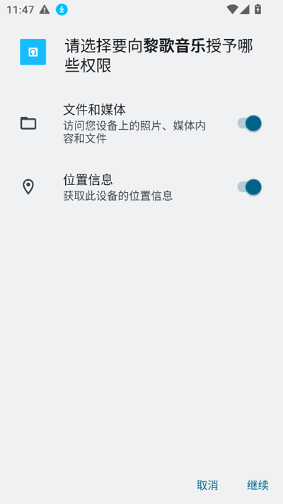 app°v1.0 ֻͼ5