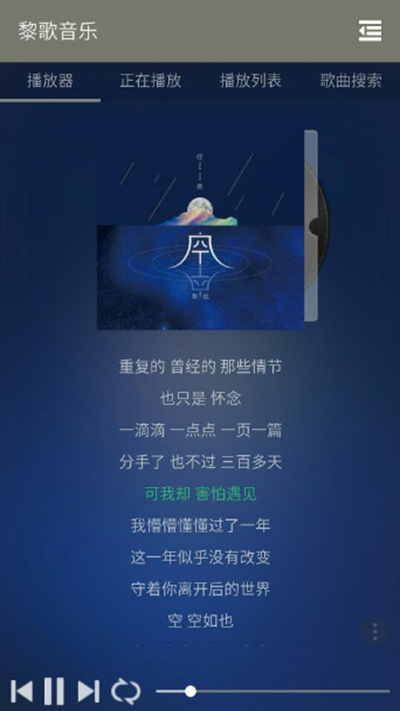 app°v1.0 ֻͼ4