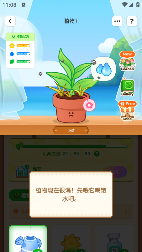 WidgetableappѰ3.5.030 ׿ͼ7.