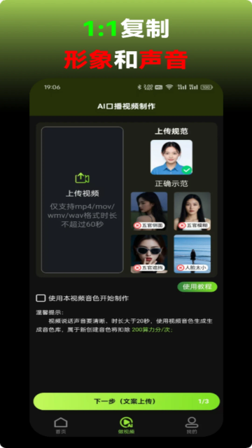 aiappٷv1.0.0.4׿ͼ2