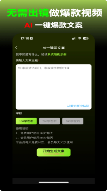 aiappٷv1.0.0.4׿ͼ0