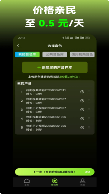 aiappٷv1.0.0.4׿ͼ3
