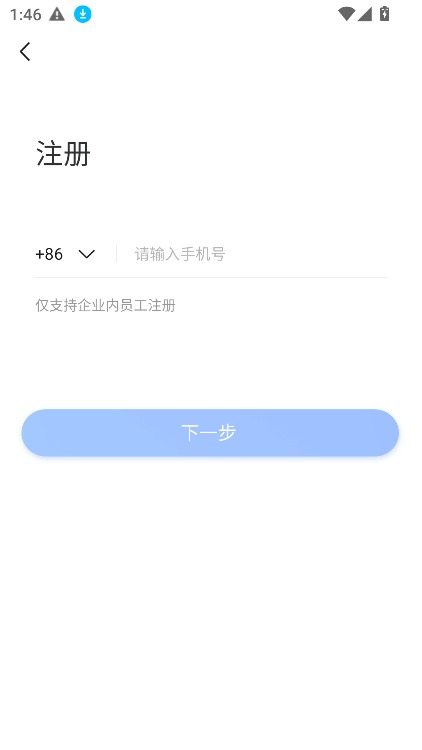 ԶԺappٷذװ°汾V1.6.7 ׿ͼ0