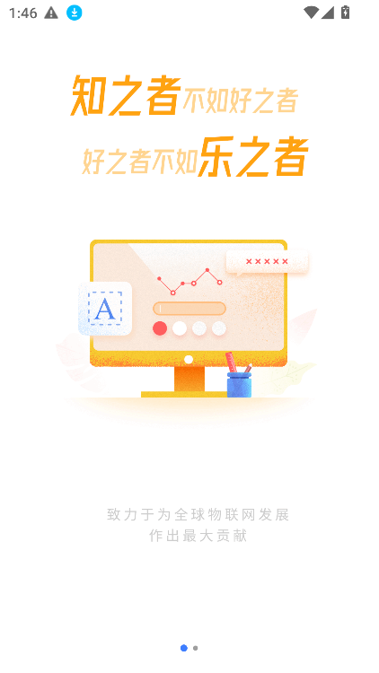 ԶԺappٷذװ°汾V1.6.7 ׿ͼ4
