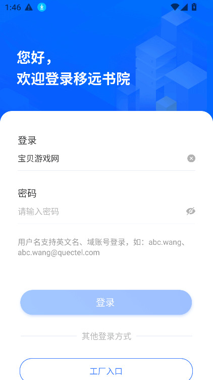 ԶԺappٷذװ°汾V1.6.7 ׿ͼ3