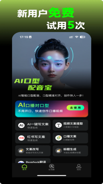 aiappٷv1.0.0.4׿ͼ4