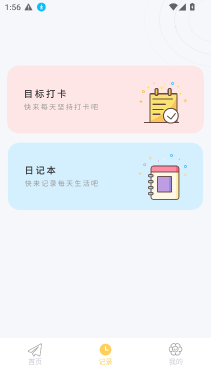 iCity2025°v4.0.3 Ѱͼ2