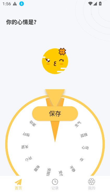 iCity2025°v4.0.3 Ѱͼ7
