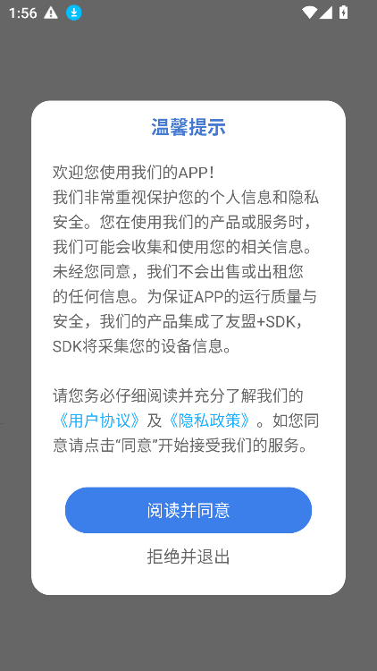 iCity2025°v4.0.3 Ѱͼ5