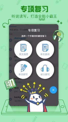ݵappѰv3.4.7׿ͼ2
