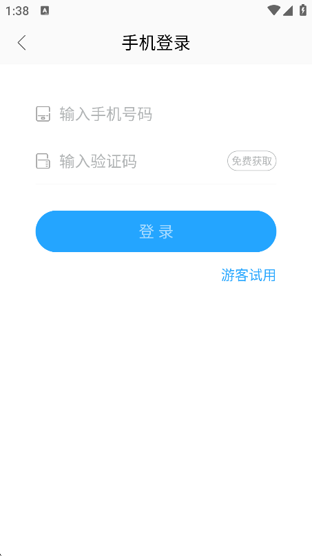 ݵappѰv3.4.7׿ͼ1