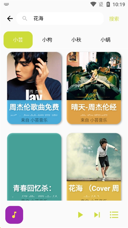 赥appٷֻv1.3.0 ׿ͼ1