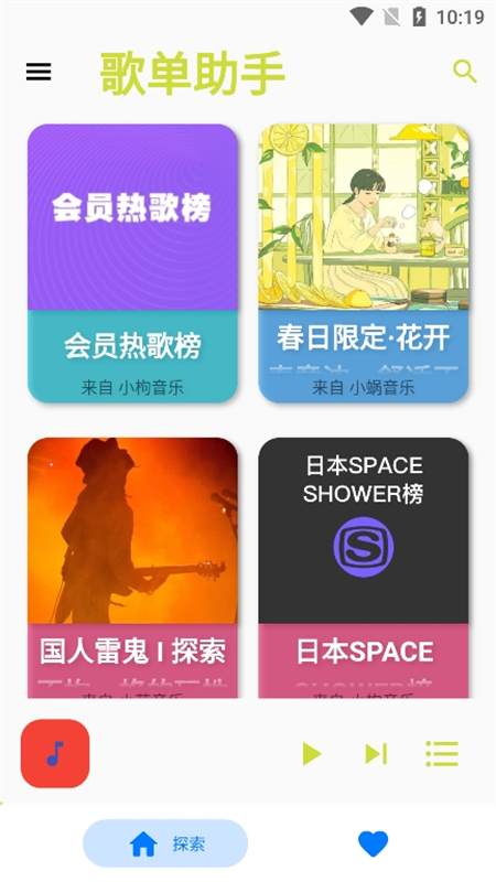 赥appٷֻv1.3.0 ׿ͼ2