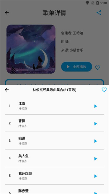 赥appٷֻv1.3.0 ׿ͼ6