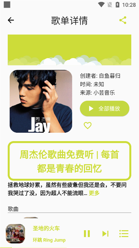 赥appٷֻv1.3.0 ׿ͼ7