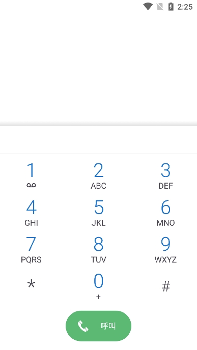 acrphoneѹٷv0.353׿ͼ3