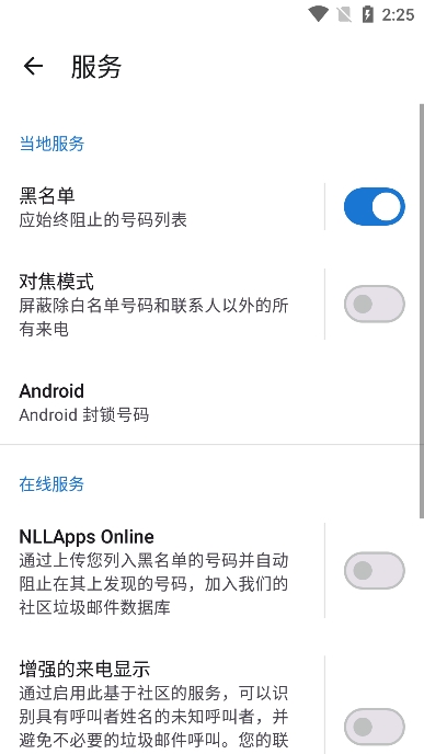 acrphoneѹٷv0.353׿ͼ6