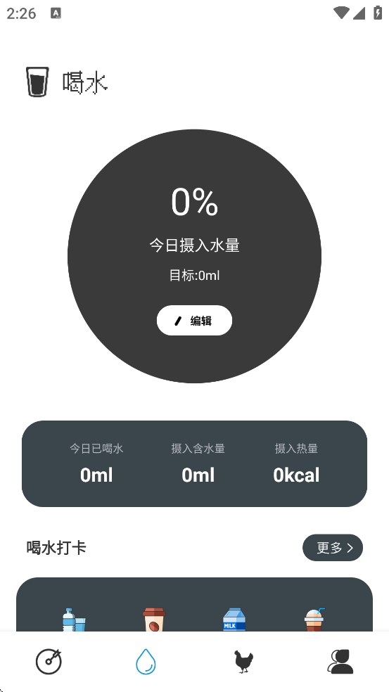 СרעѧϰappѰv1.0.0׿ͼ3