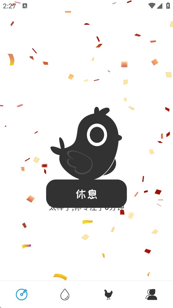 СרעѧϰappѰv1.0.0׿ͼ0