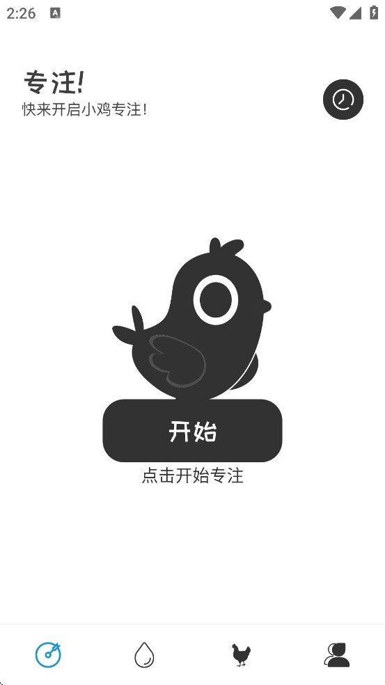 СרעѧϰappѰv1.0.0׿ͼ1