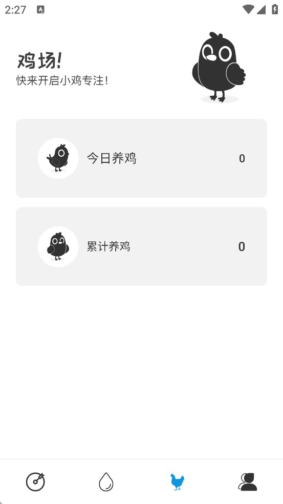 СרעѧϰappѰv1.0.0׿ͼ4