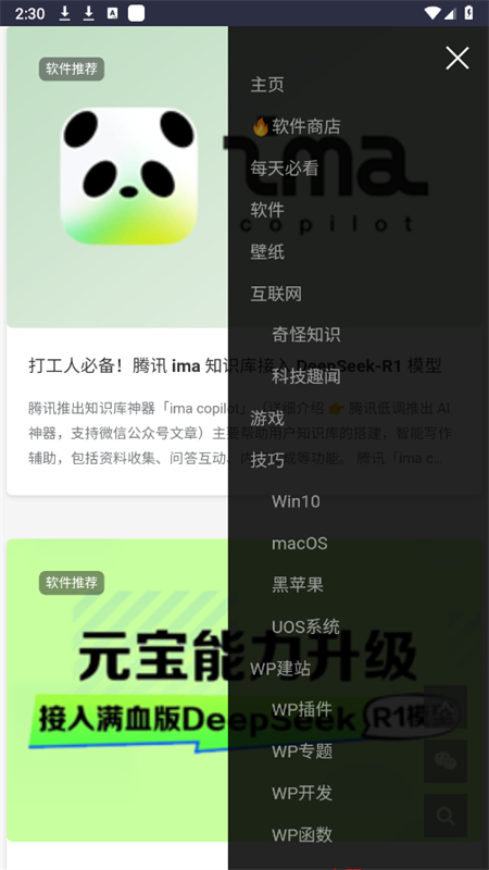 Сɭapp׿ֻv1.0.0 ׿ͼ7