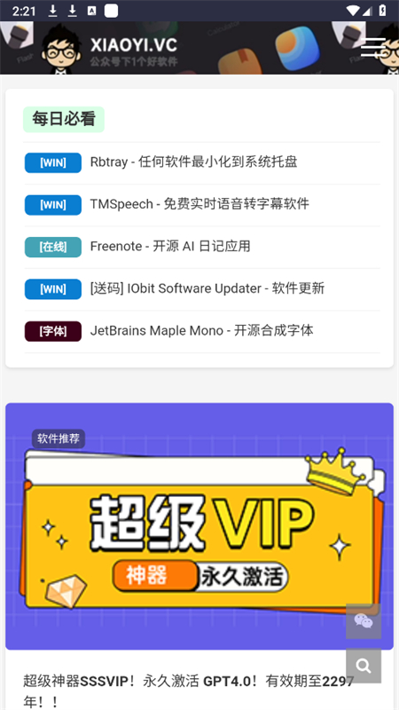 Сɭapp׿ֻv1.0.0 ׿ͼ5