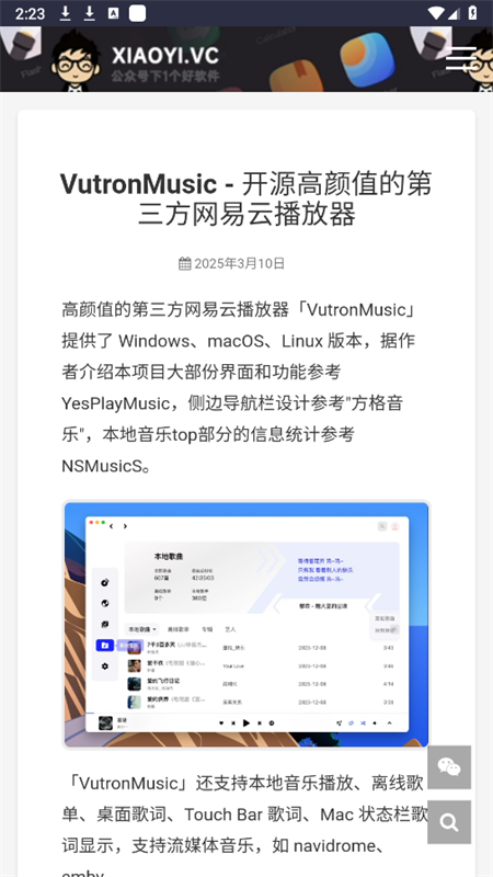Сɭapp׿ֻv1.0.0 ׿ͼ2