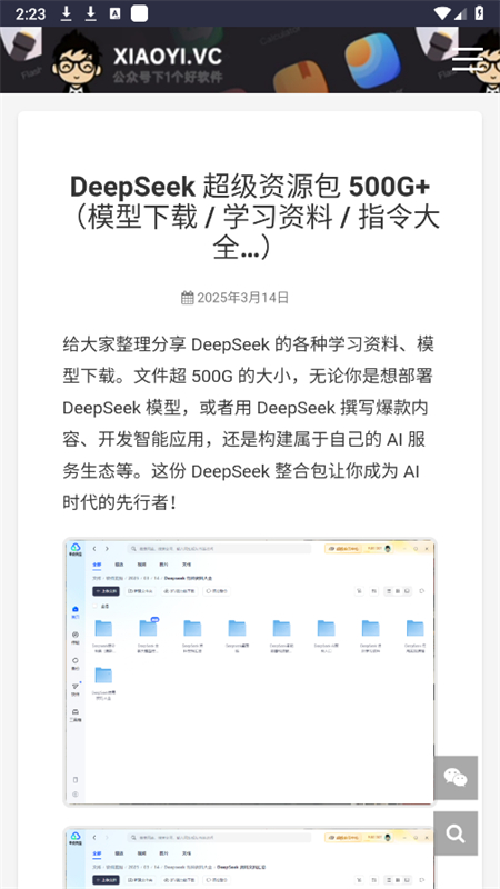 Сɭapp׿ֻv1.0.0 ׿ͼ6