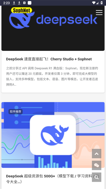 Сɭapp׿ֻv1.0.0 ׿ͼ3