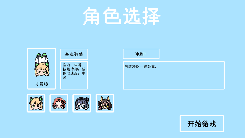 ͬϷ°汾(BA Bumper Cars)v1.0 ٷͼ0