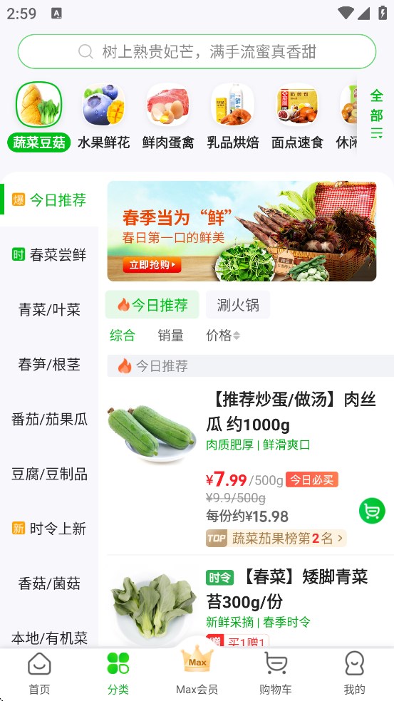 ʳappѰv9.6.0׿ͼ0
