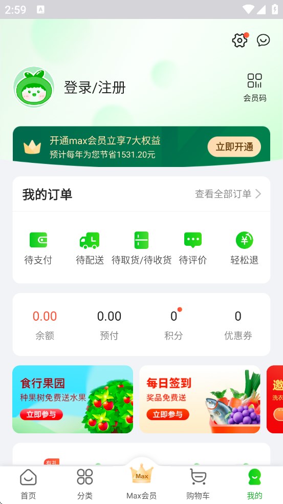 ʳappѰv9.6.0׿ͼ5