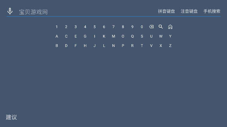 ȤBOXӰ°汾v1.0.0 ٷͼ0