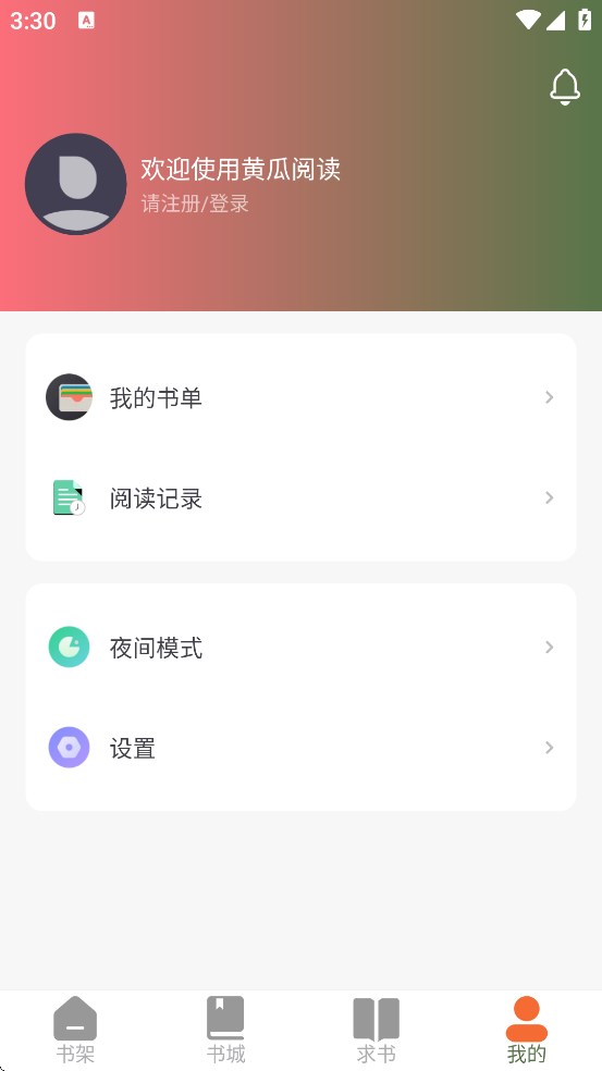 ƹĶappѰv5.0.2׿ͼ1
