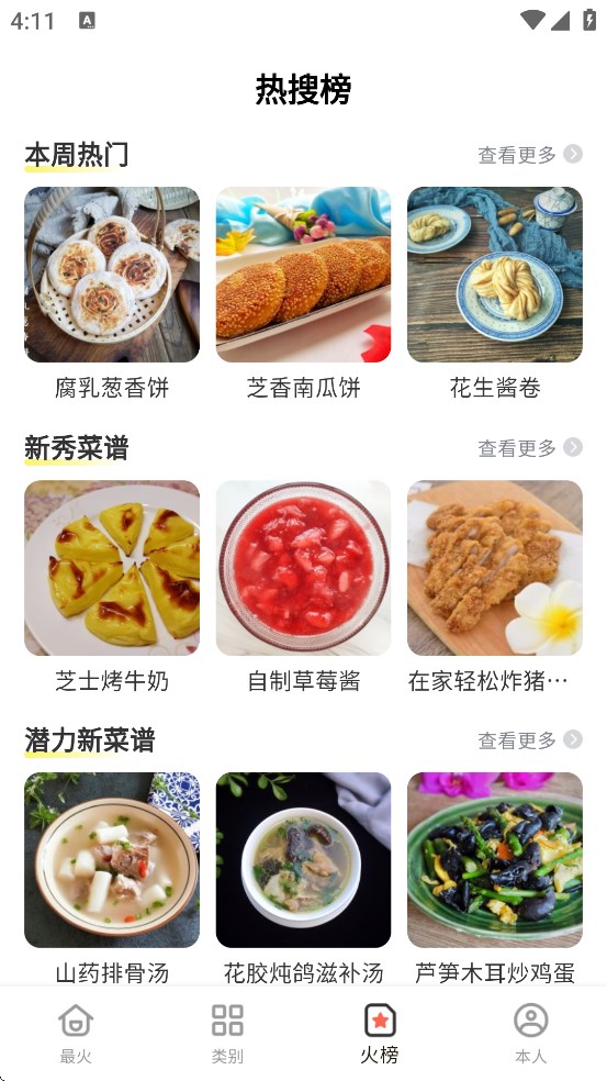 ʳרAPP2025°v1.0.0׿ͼ2
