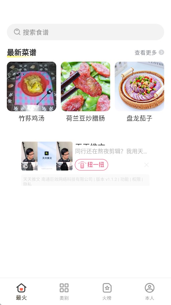 ʳרAPP2025°v1.0.0׿ͼ4