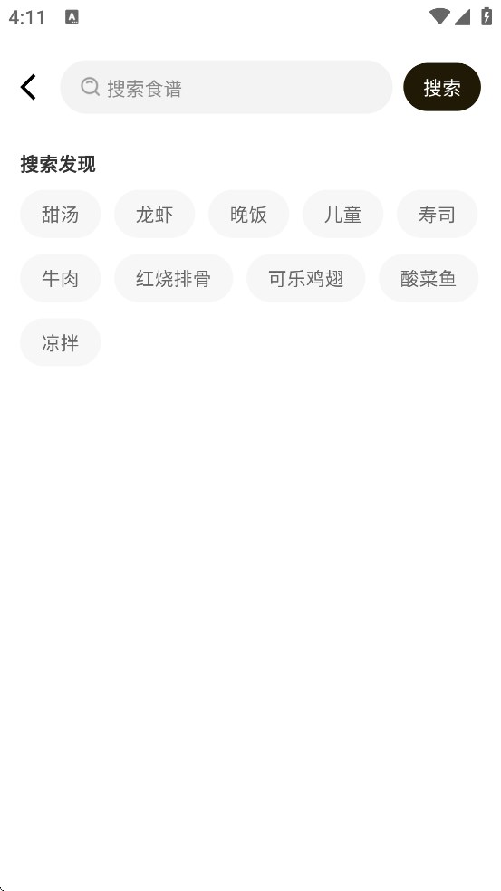 ʳרAPP2025°v1.0.0׿ͼ0